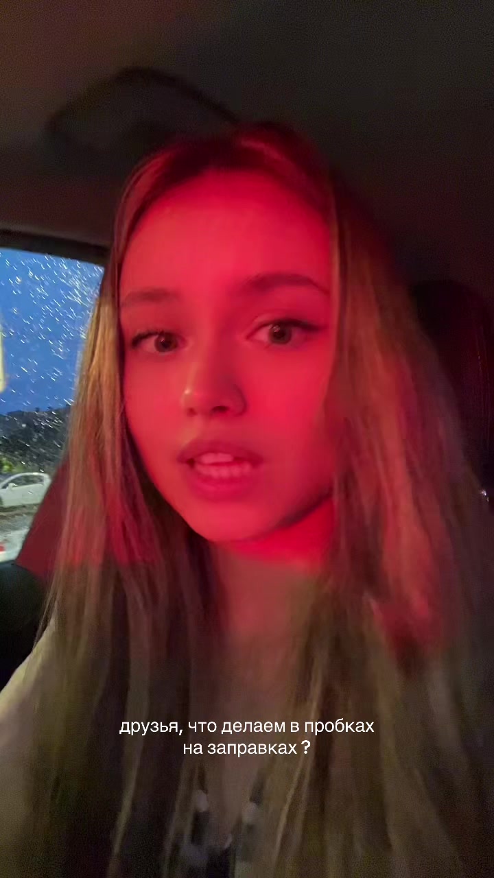 @Ксеня 😍