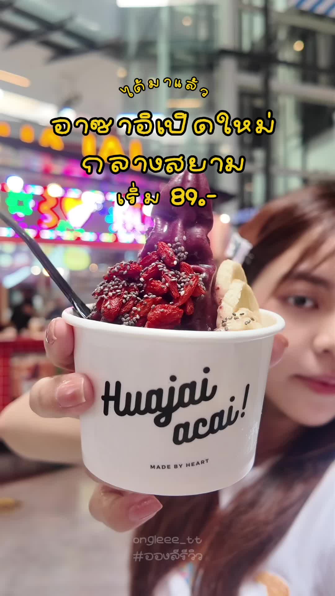 @อองลีอี3ตัว