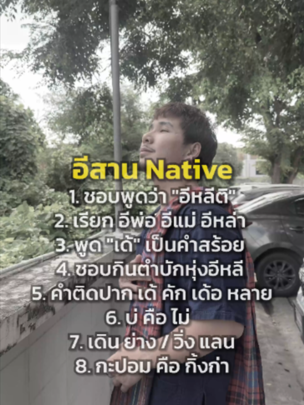 @บางระมาด