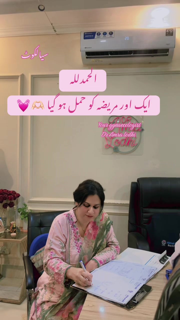 @Amra Medical Centre