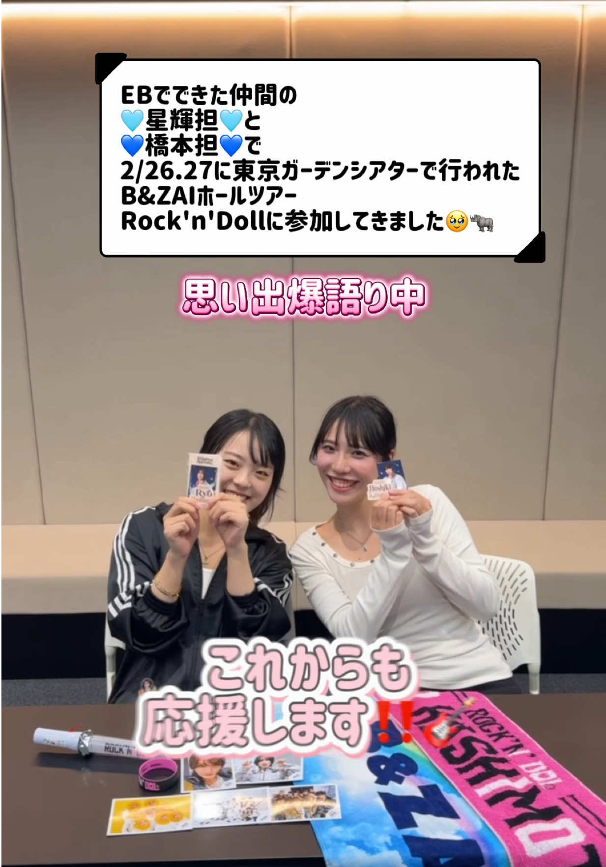 @avex エンタテインメントビジネスマスター