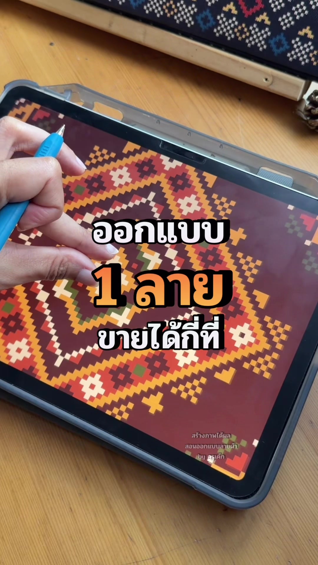 @สร้างภาพได้ผล