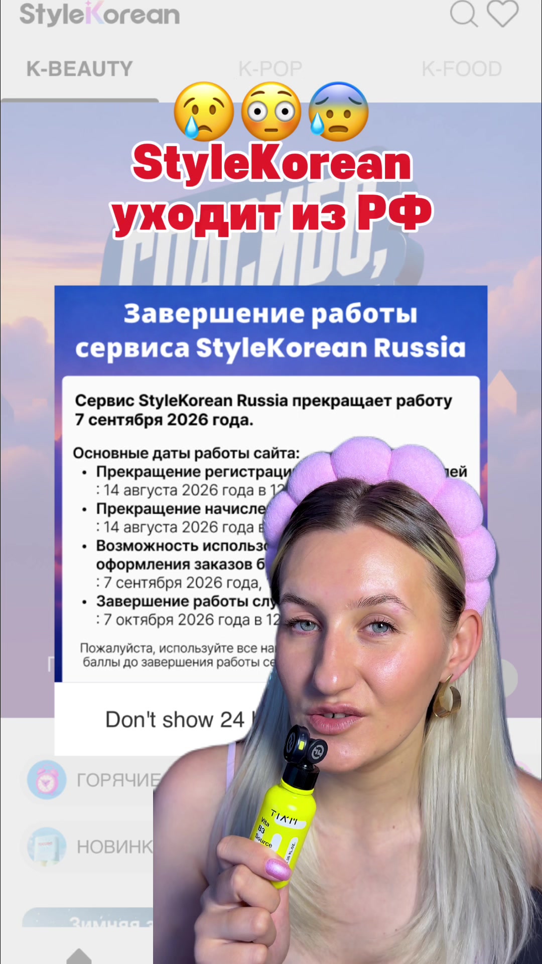 @Евгения Крутяк