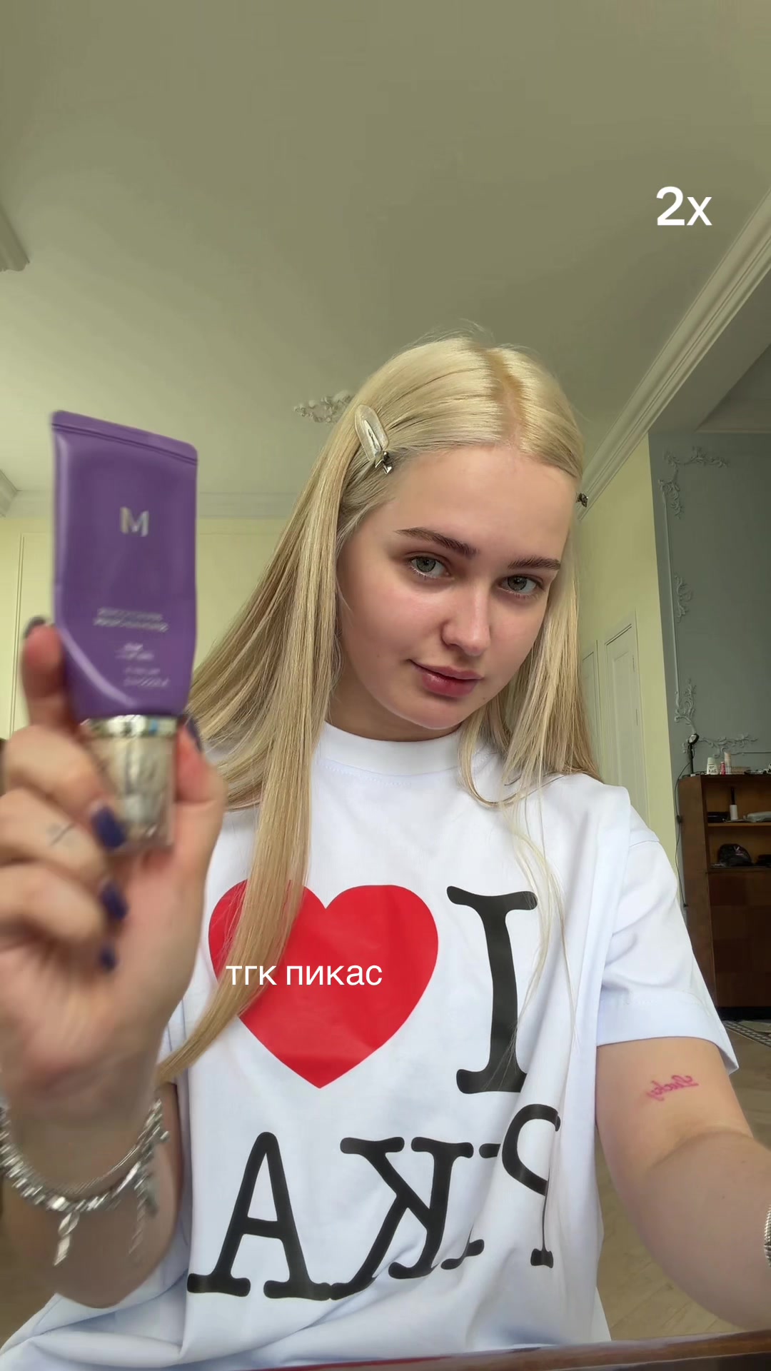 @это ксюша пикас