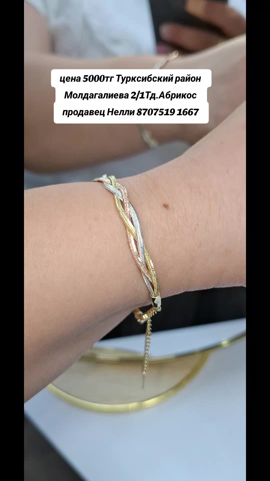 @Алматы podarki_lubimym