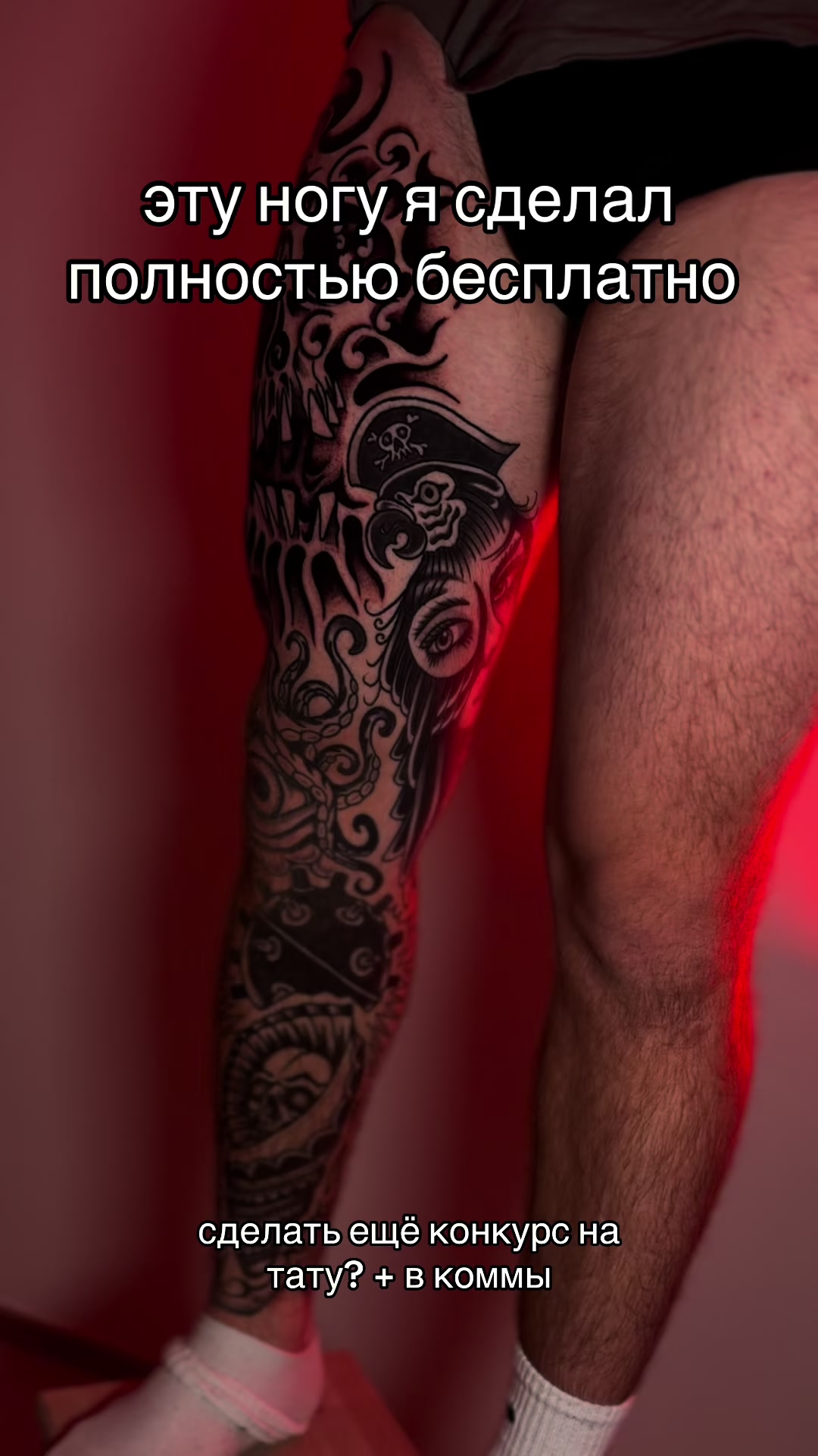 @PRAHA TATTOO ПРАГА ТАТУ