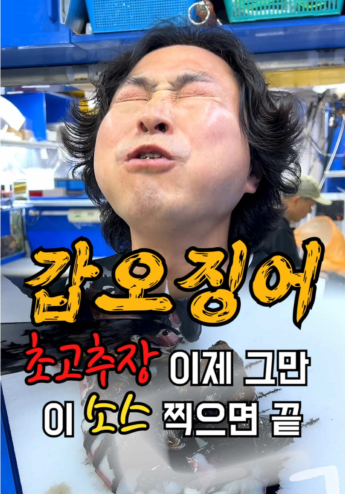 @바다나라김대표