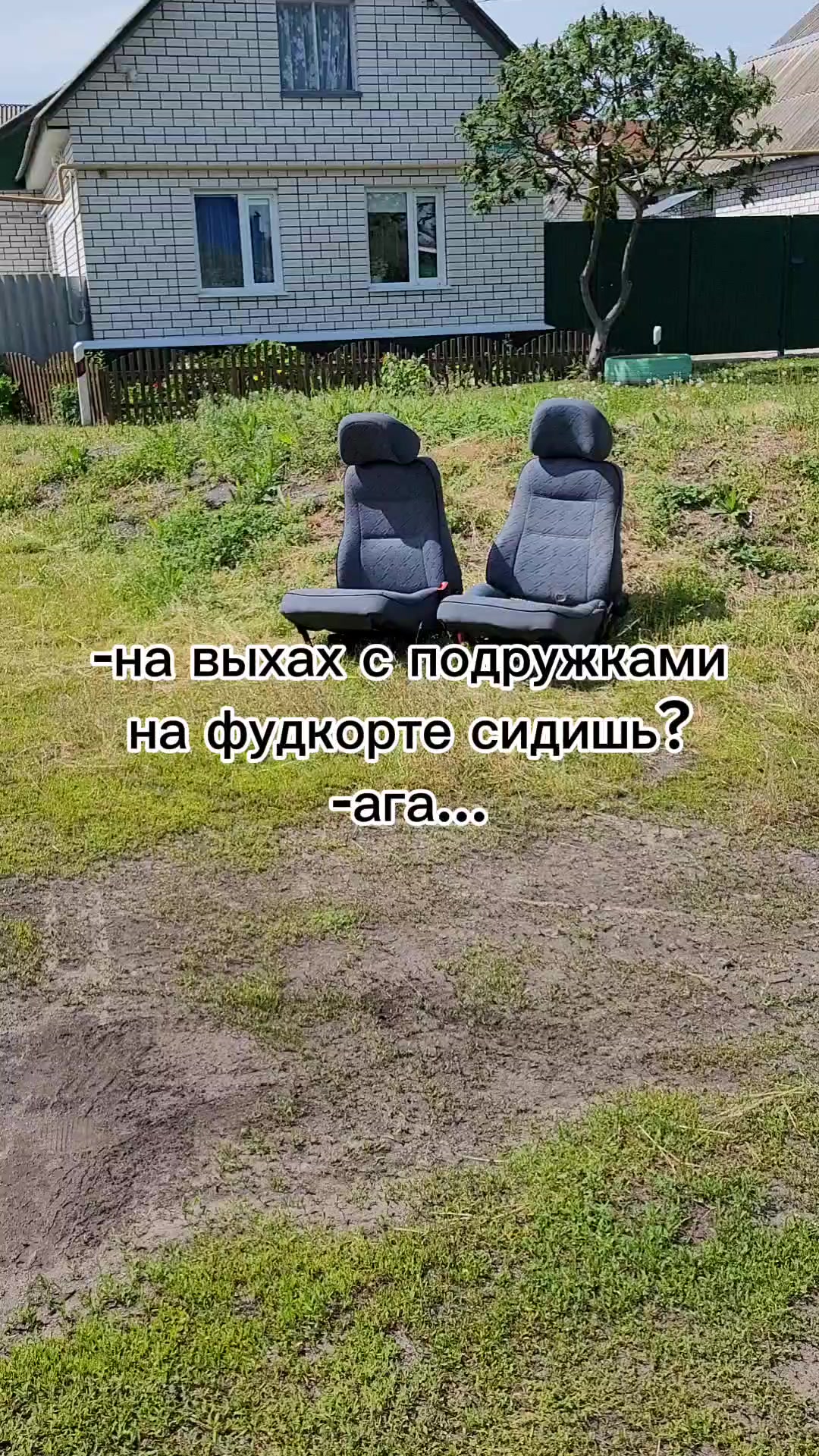 @лони irrlicht