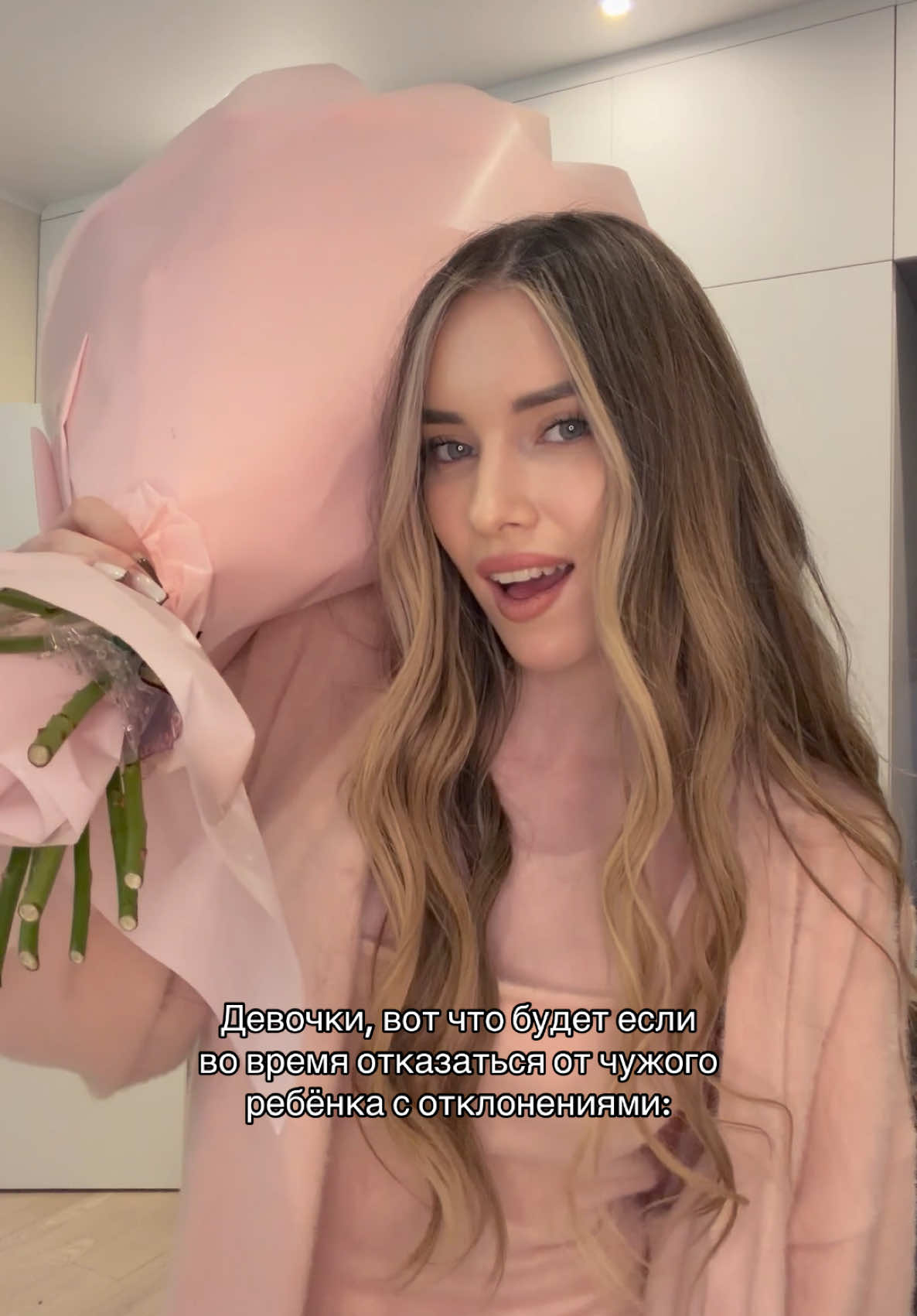 @Снежана