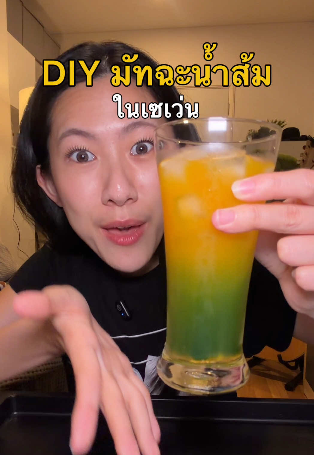 @แบมวัดปะล่ะ