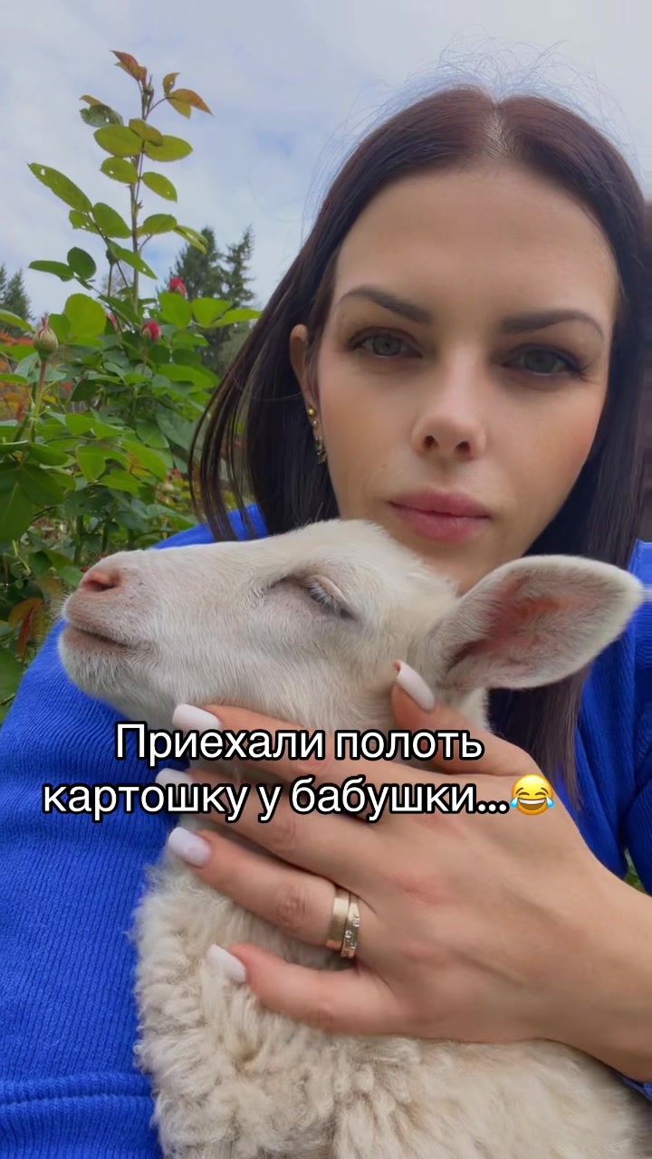 @Донька