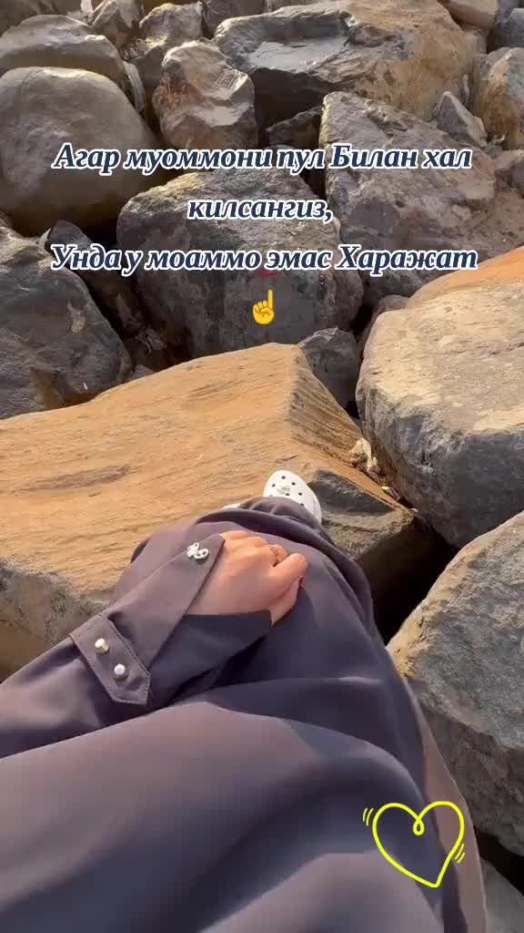 @Динара Хан Хан