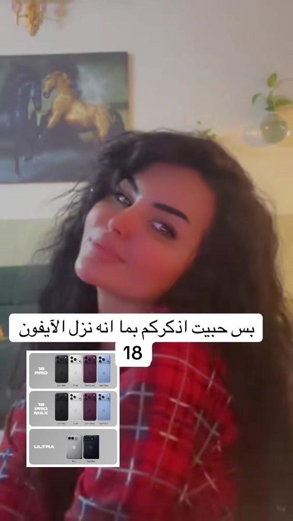 @زينة العبيدي