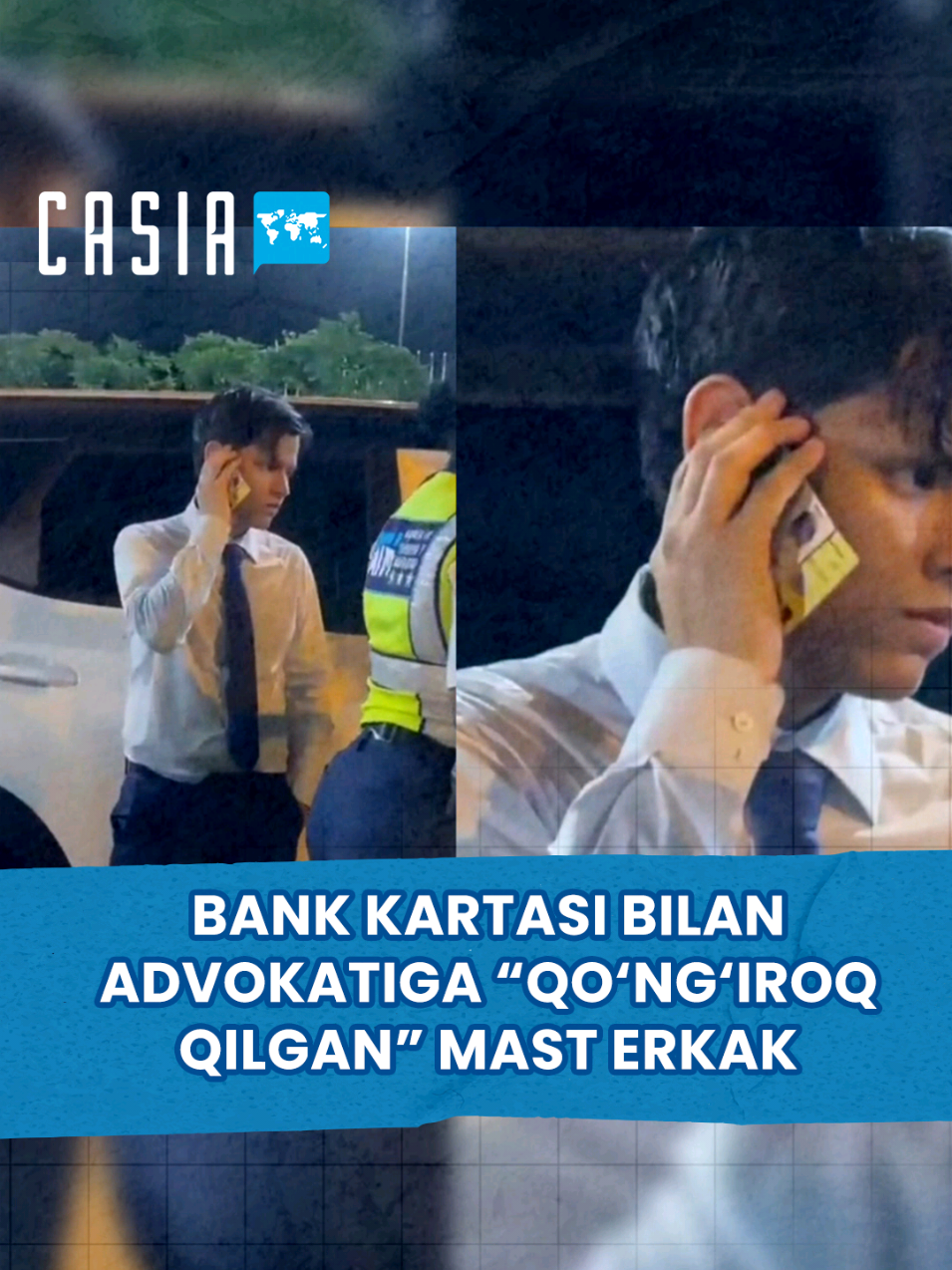 @Casia
