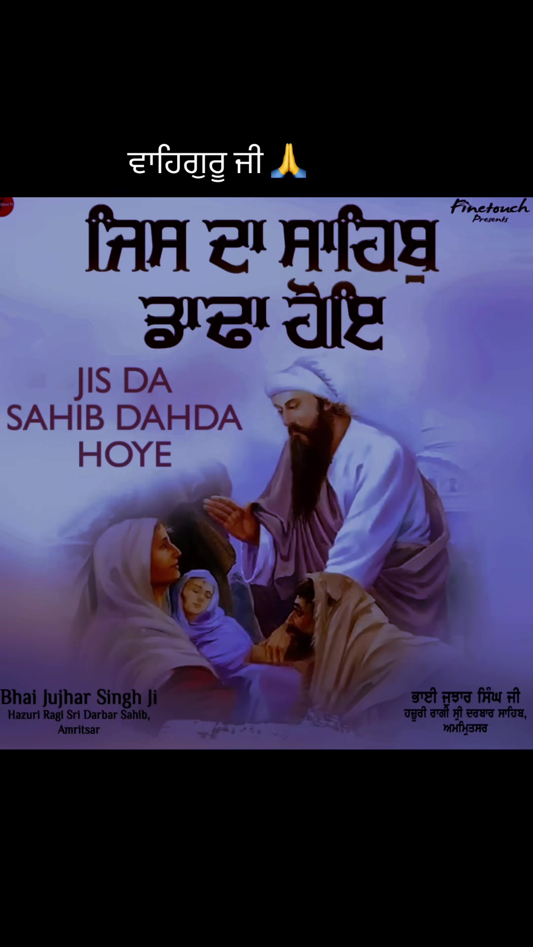 @Sandhu