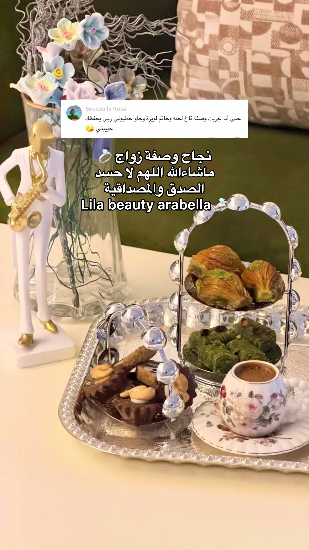 @Lila Beauty | arabella