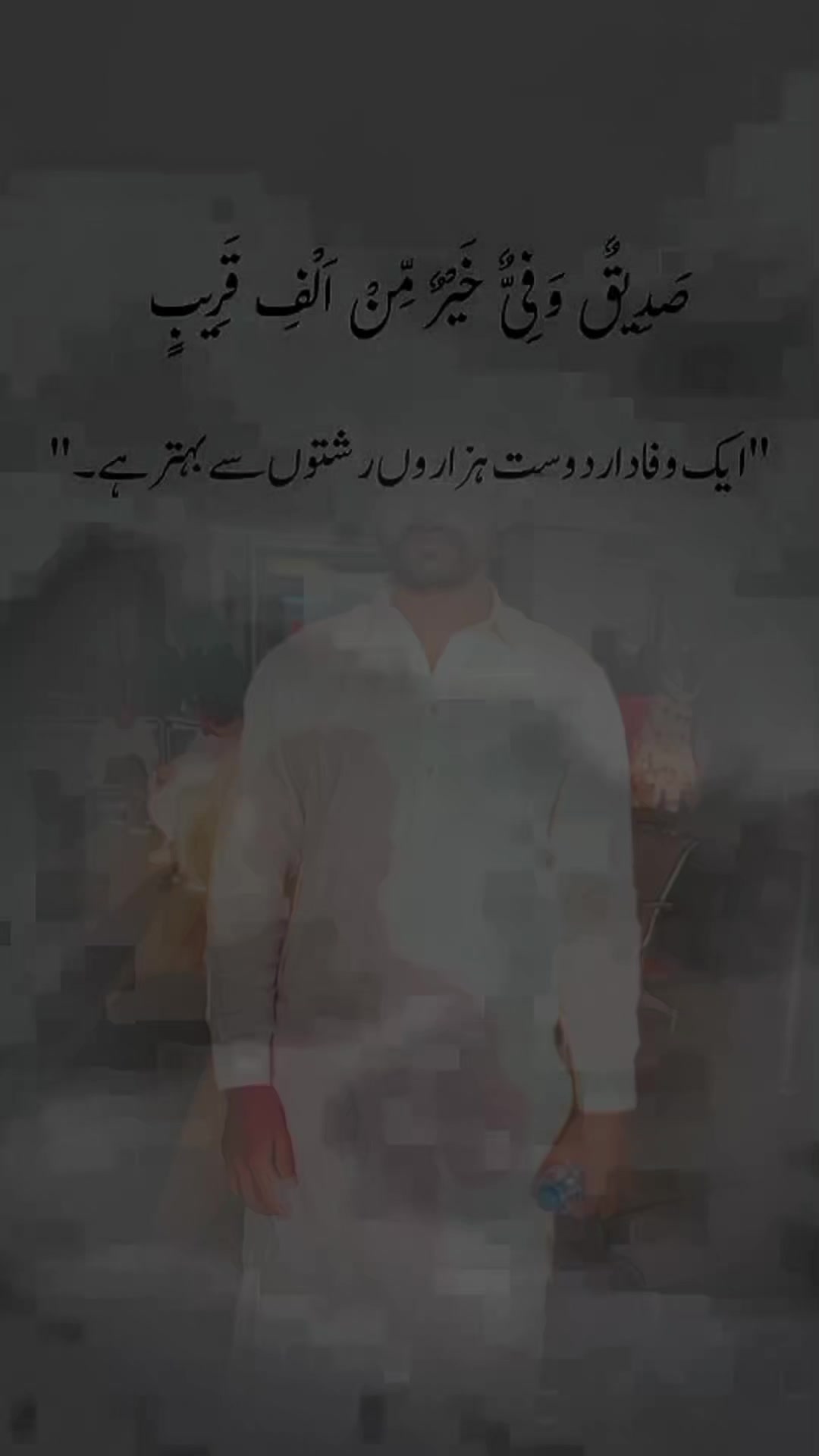 @817 Pardesi Jaan