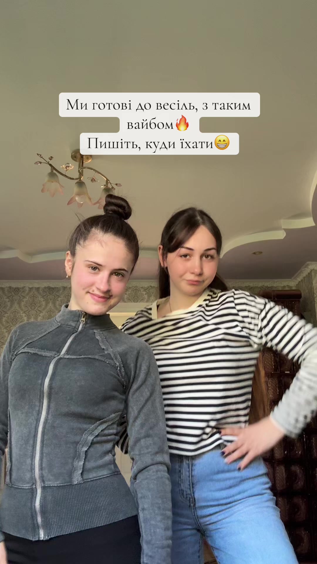 @ГУЦУЛОЧКА🔥