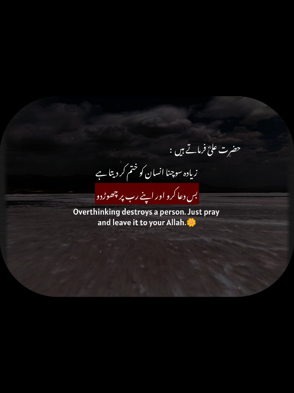 @Ehl-e-Ehsaas