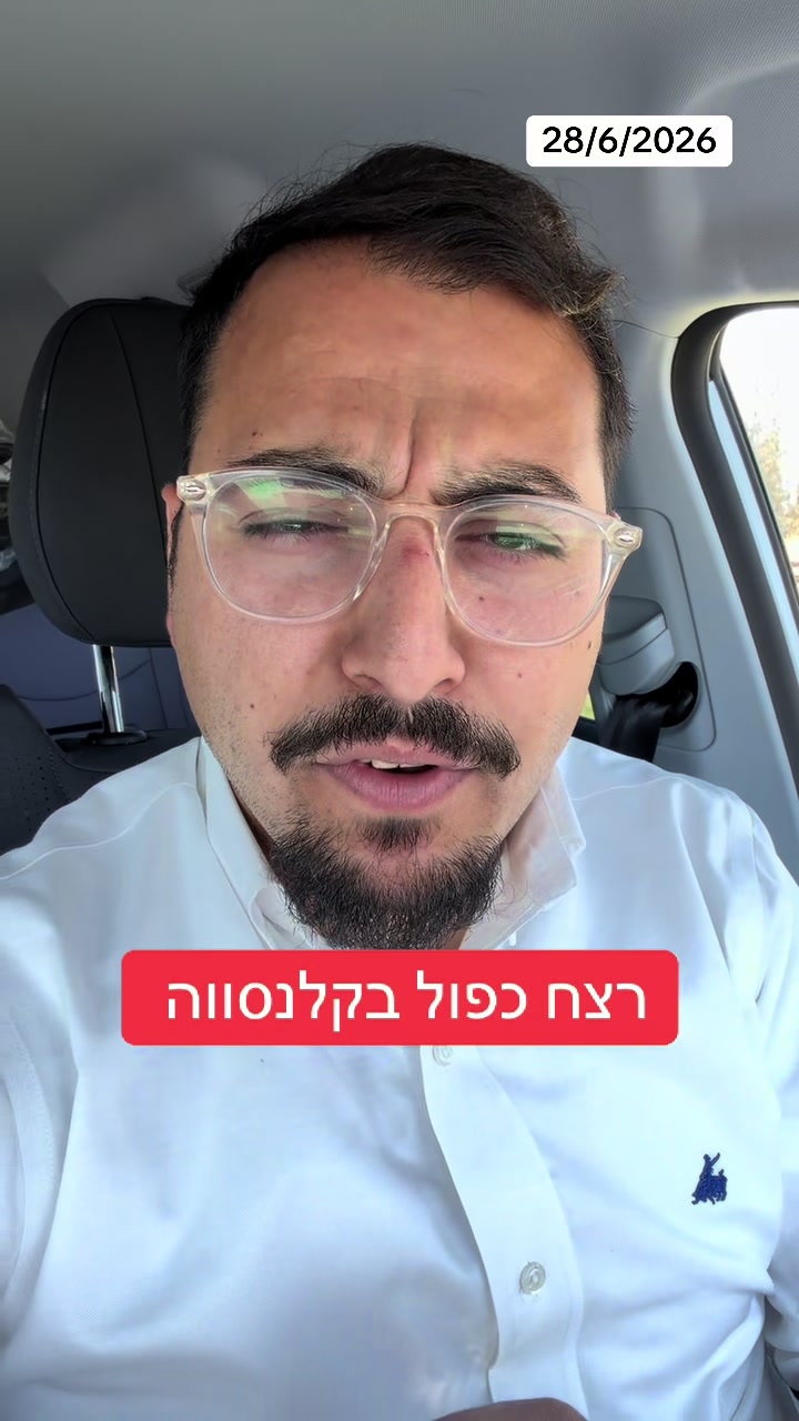 @אריאל עידן - כתב ערוץ 14 בדרום
