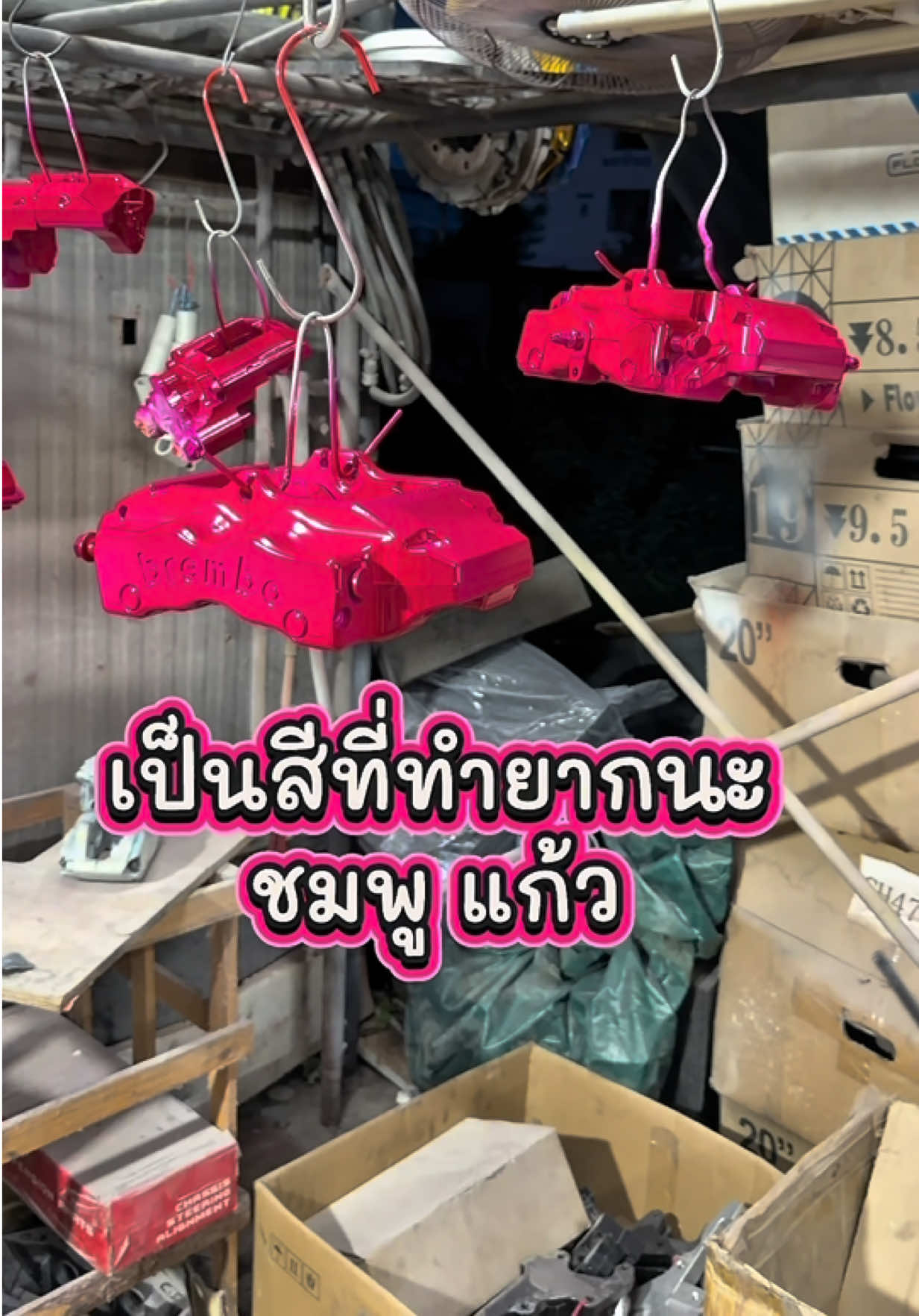 @𝑶𝑬𝑴 𝑹𝑨𝑪𝑰𝑵𝑮 𝑺𝑯𝑶𝑷