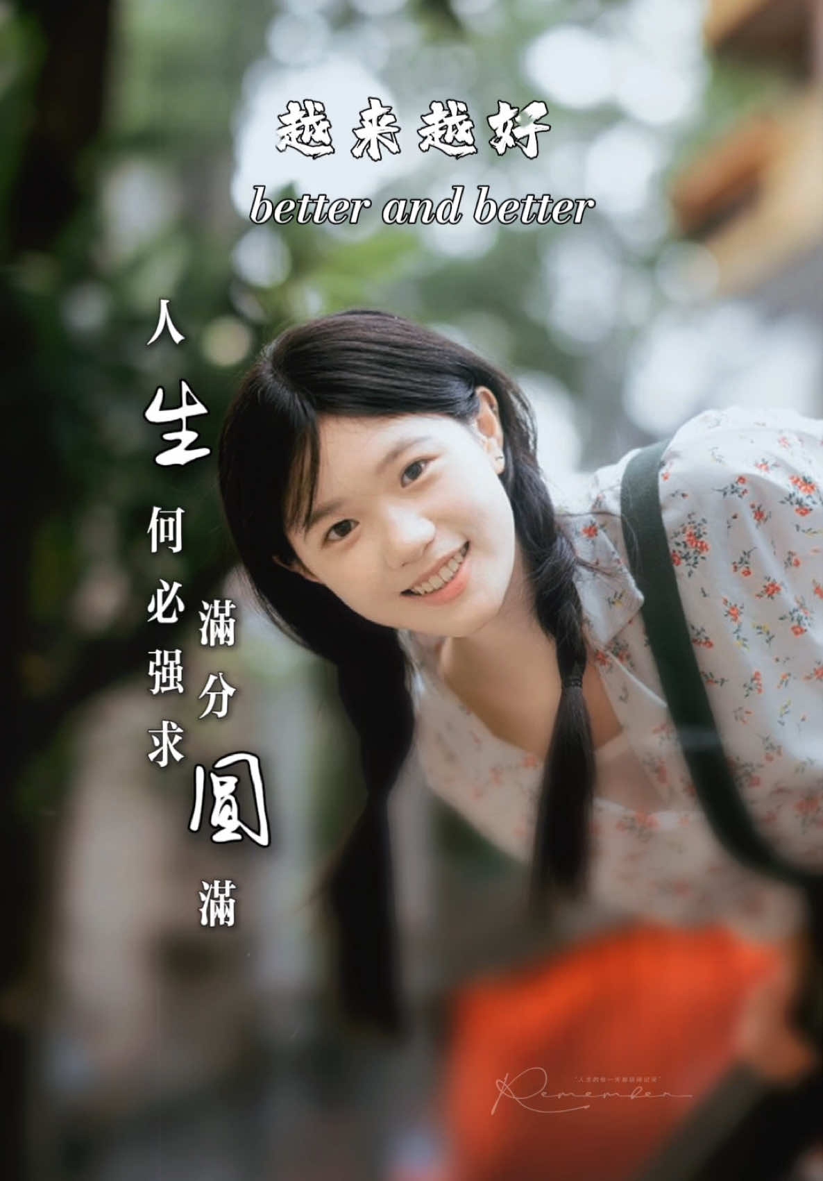 @馨悦&middot;情感音乐