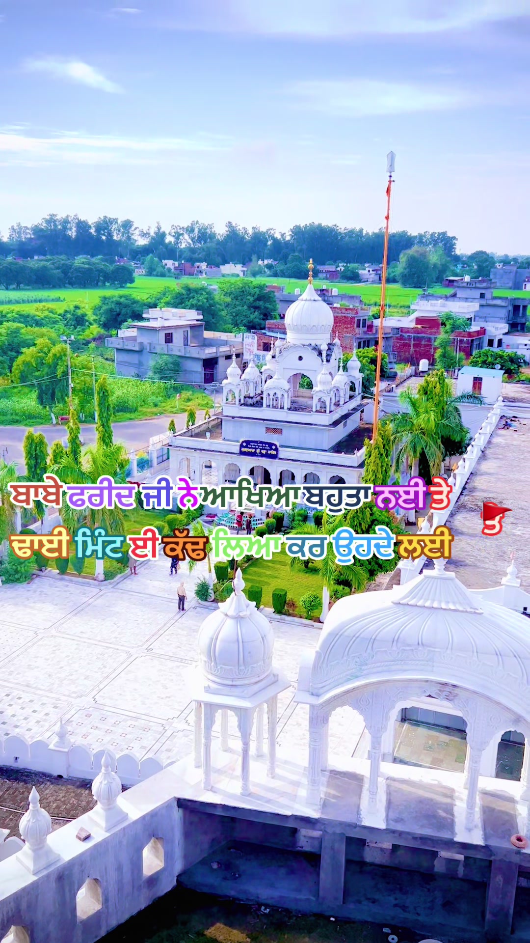 @🚩Randhawa🚩