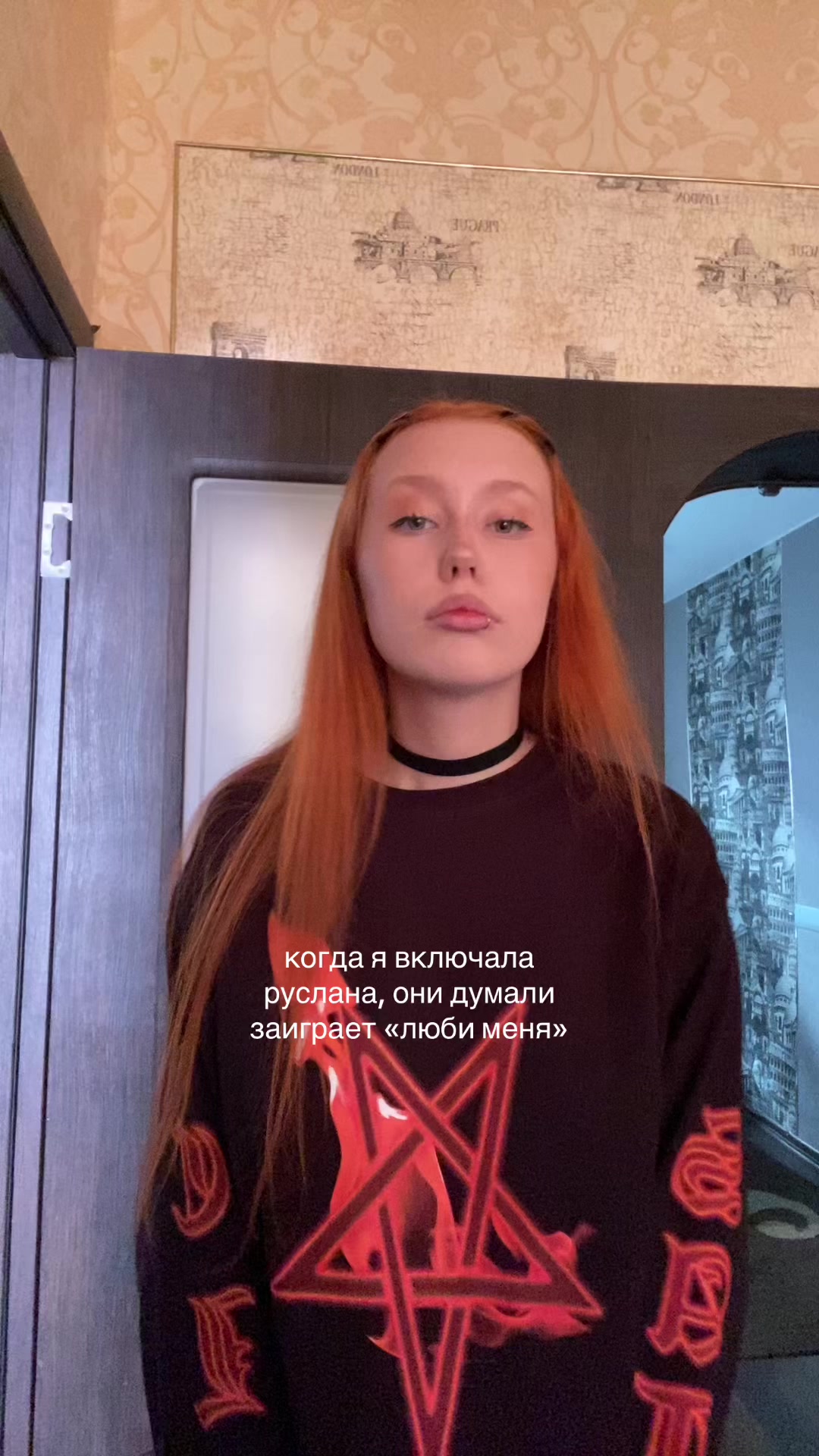 @соня рэб бит
