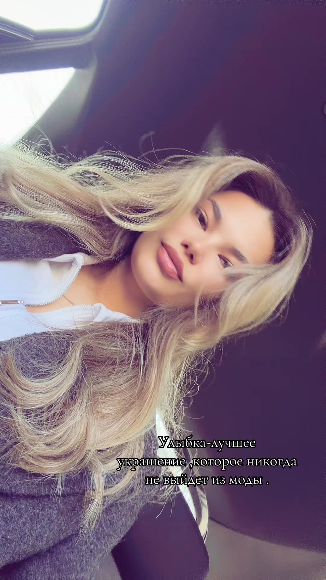 @Irina 💕