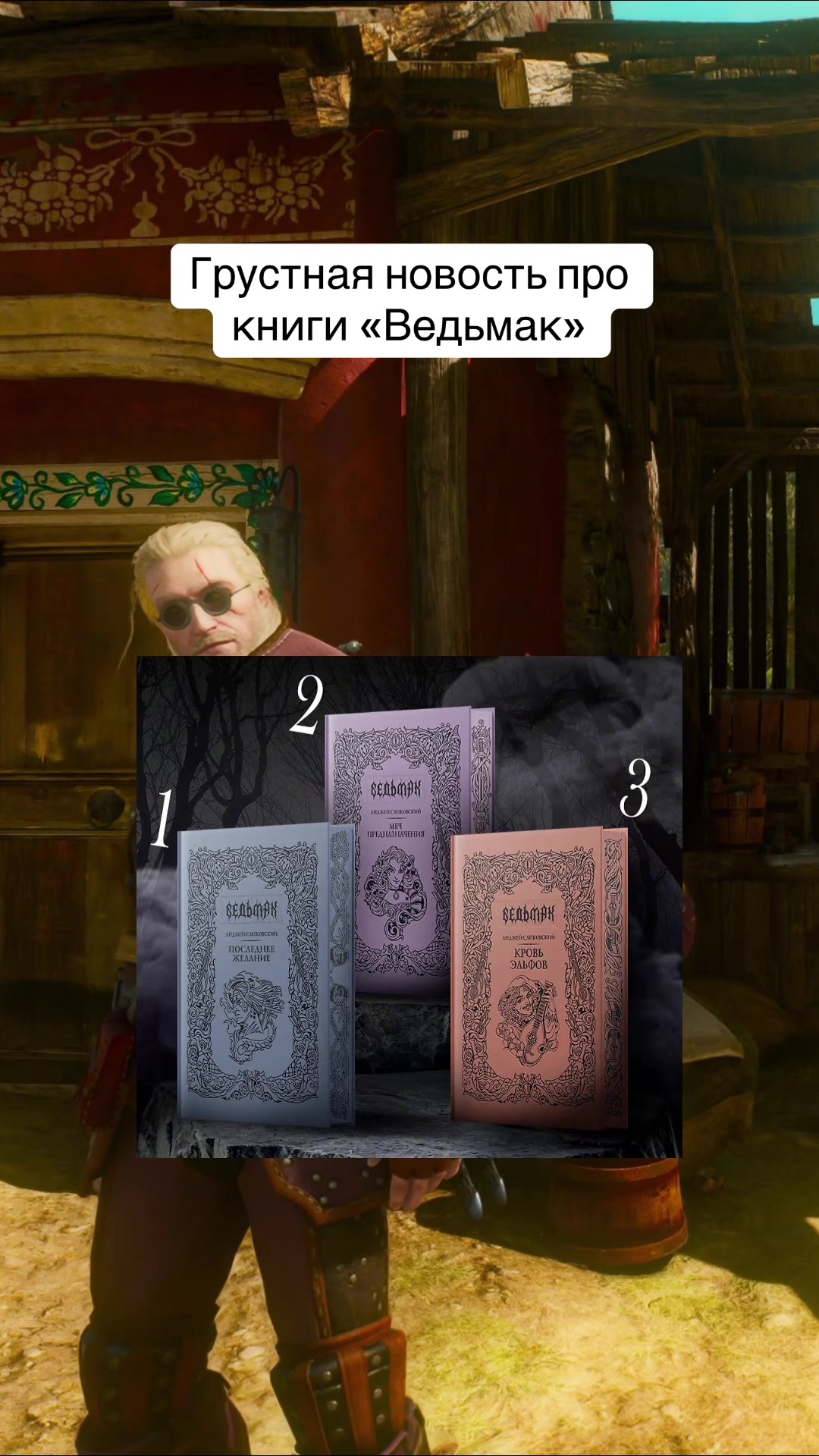 @Акатафари
