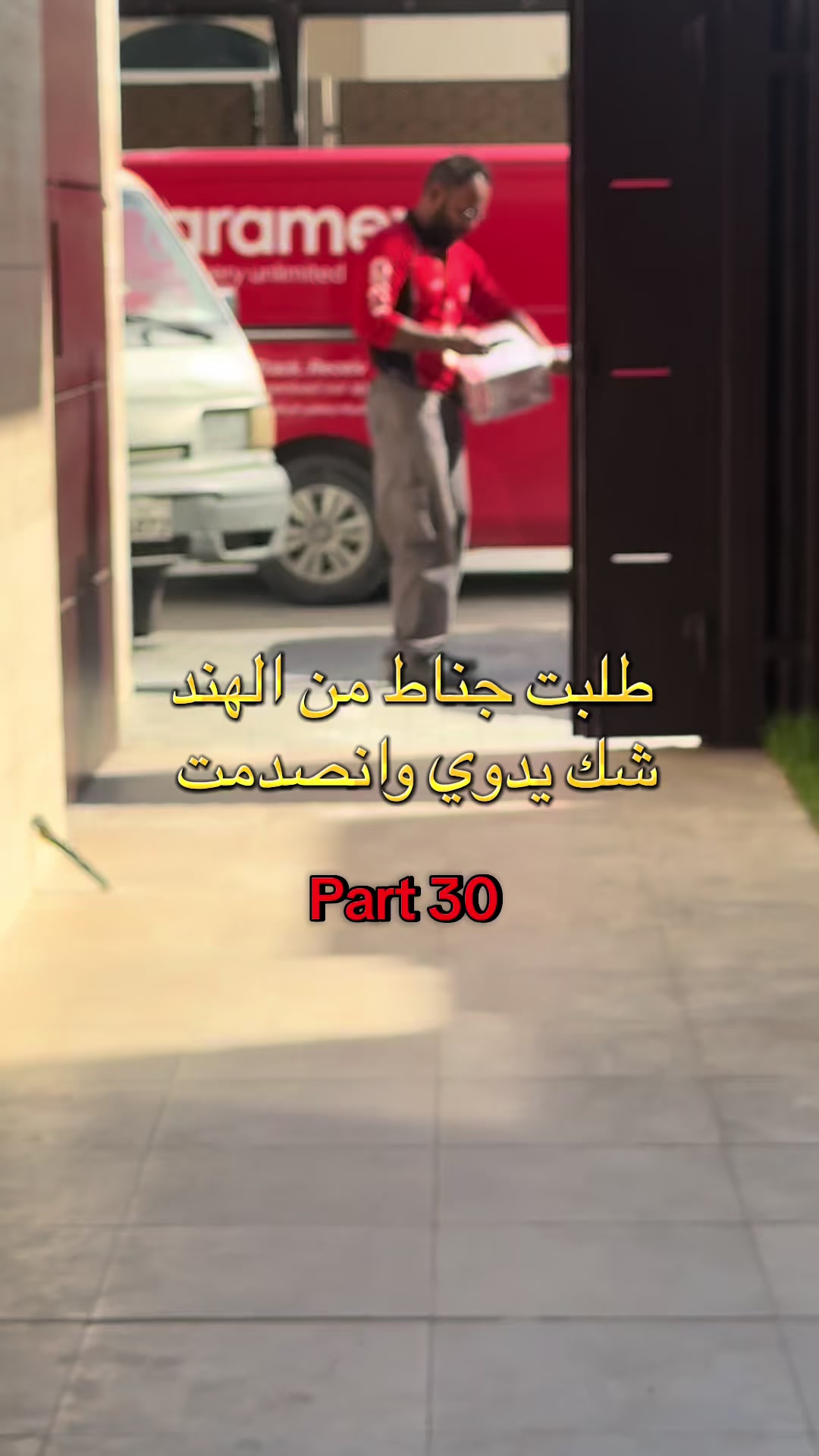 @أمارا | Amara