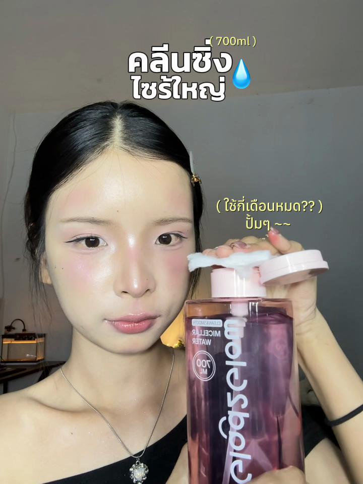@Chxpxkxjaa