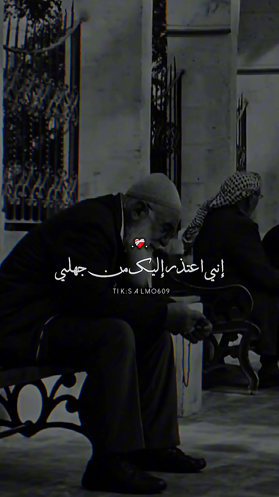 @SALMO609|ســـــلـــــمـــو