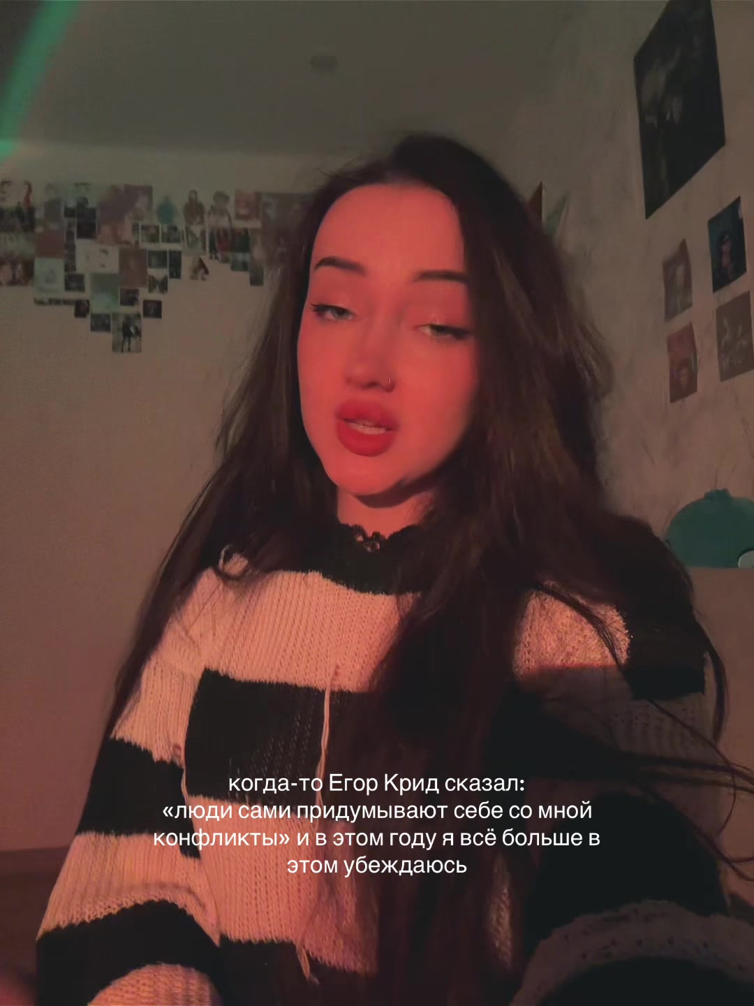 @алинкас