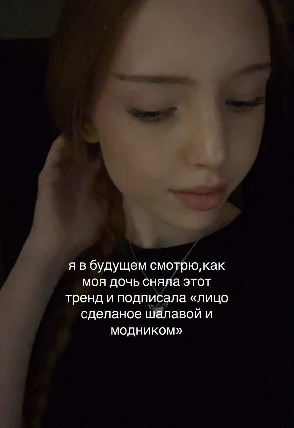 @полиняка