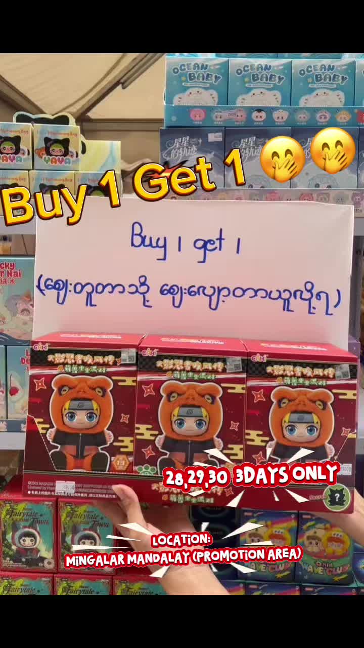 @Du Duu (JOY TOY)