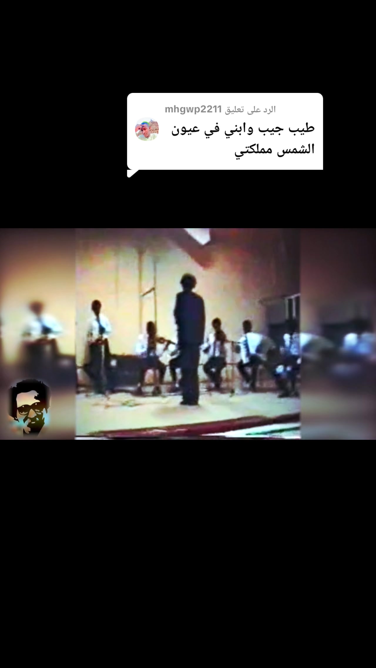 @الممشى العريض🪕🎺🎻
