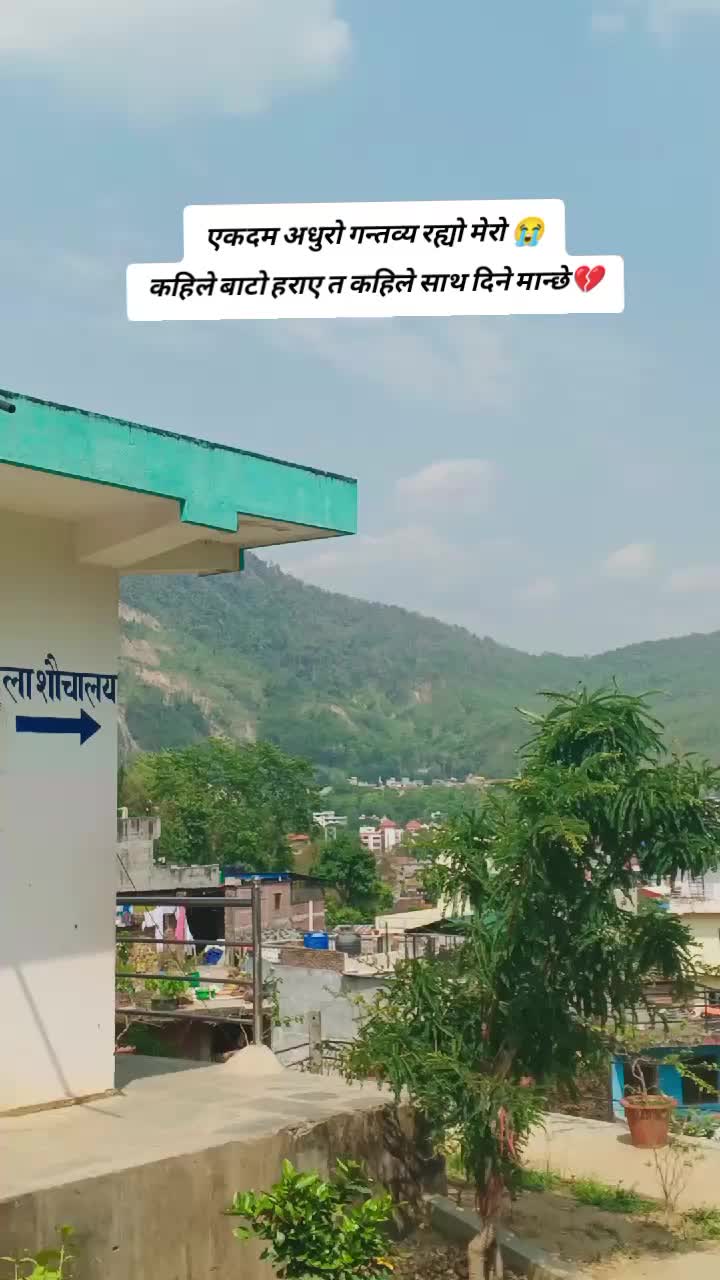 @SITA ♥️♥️