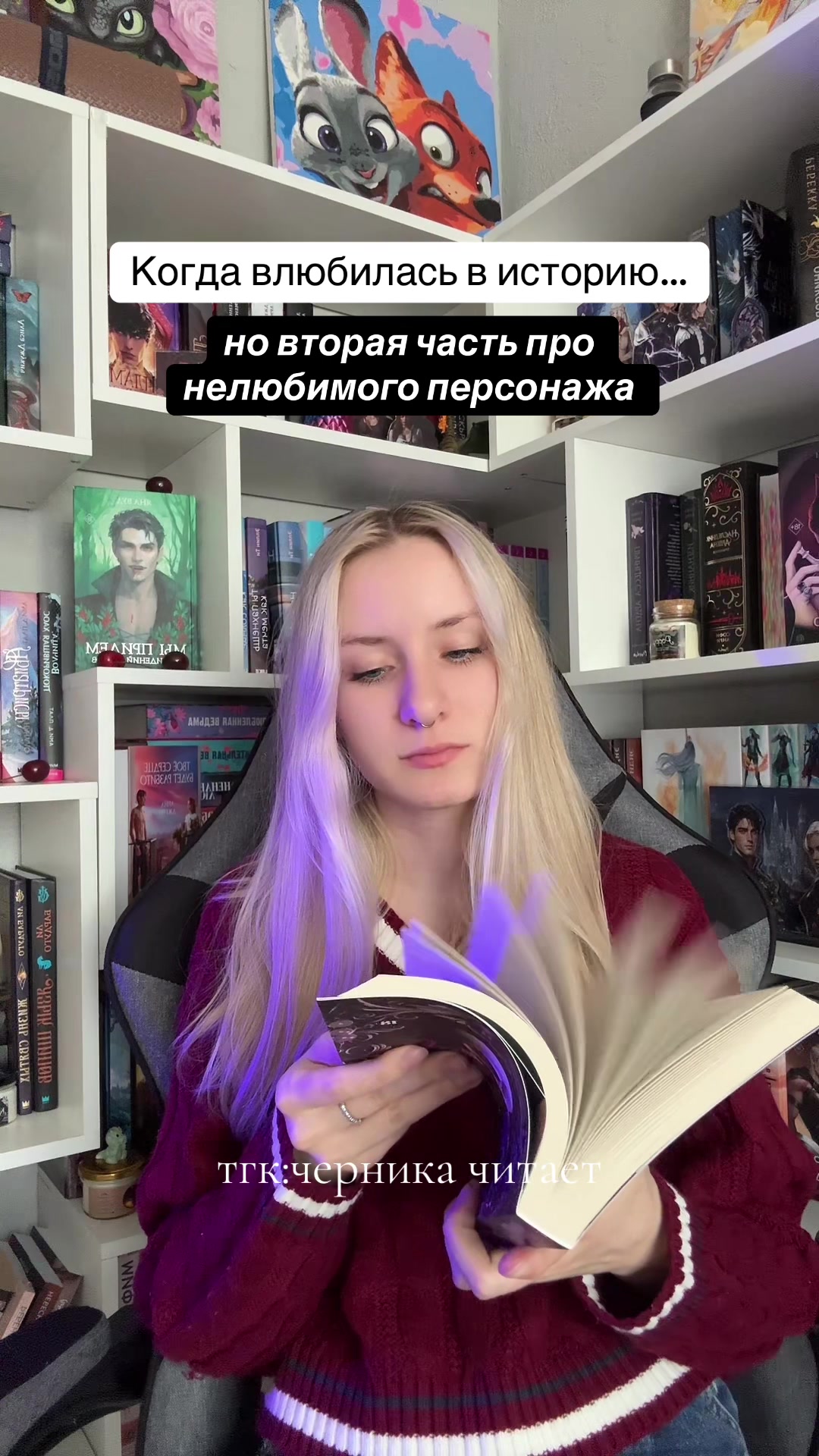 @✨BOOK📚berry✨