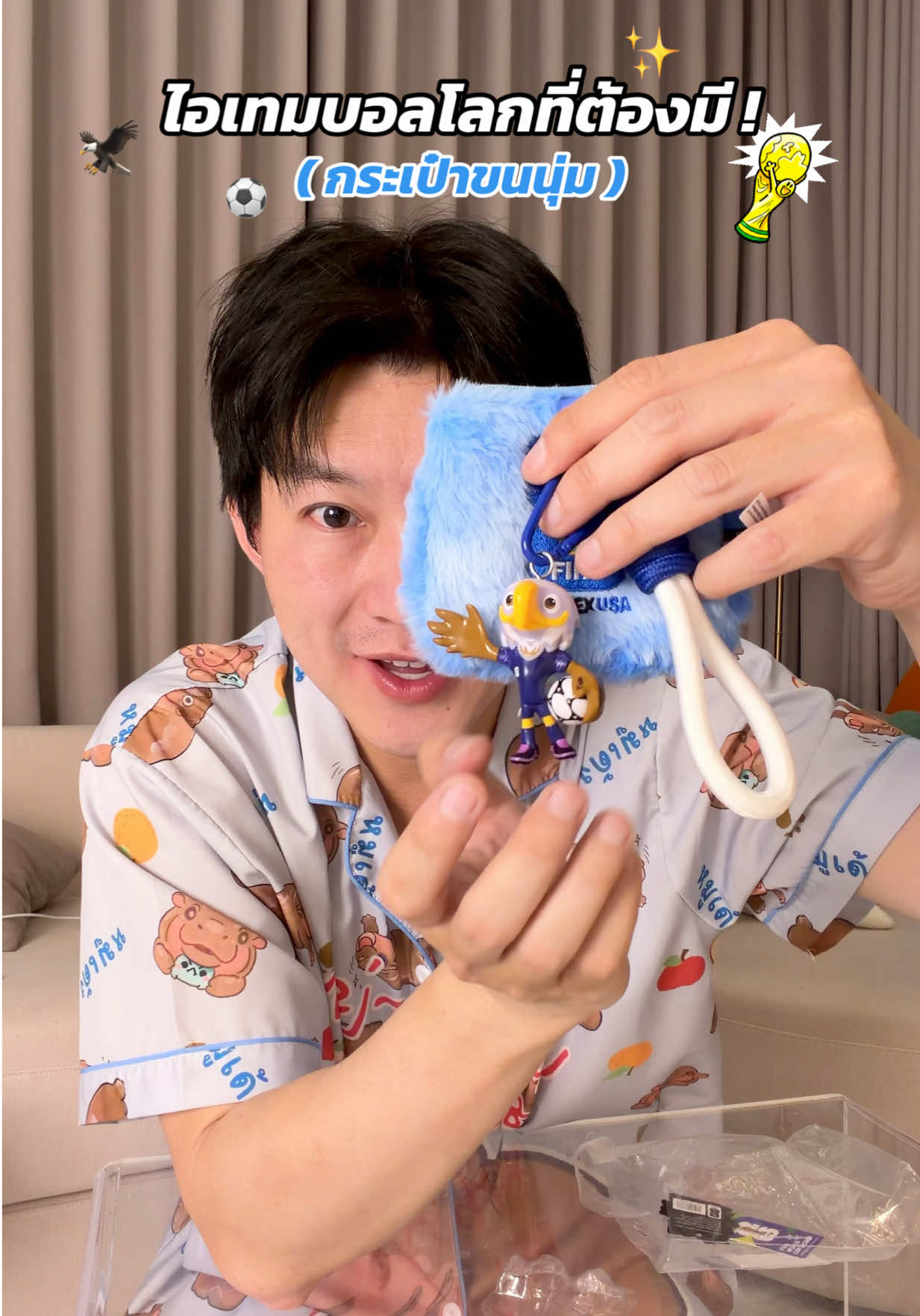 @ธีร์ธีร์ มีแมวสามตัว 😻