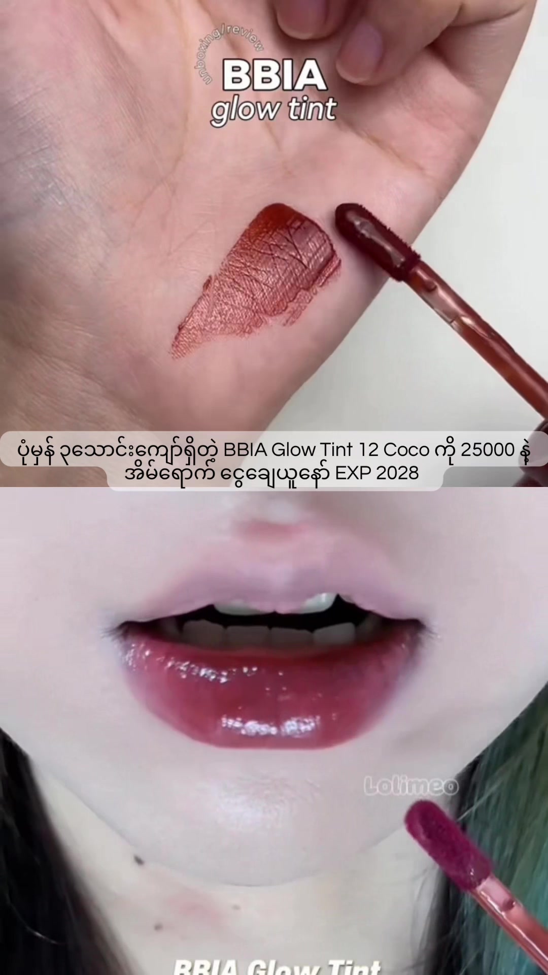 @FB: TheingiKyawSkincareShop