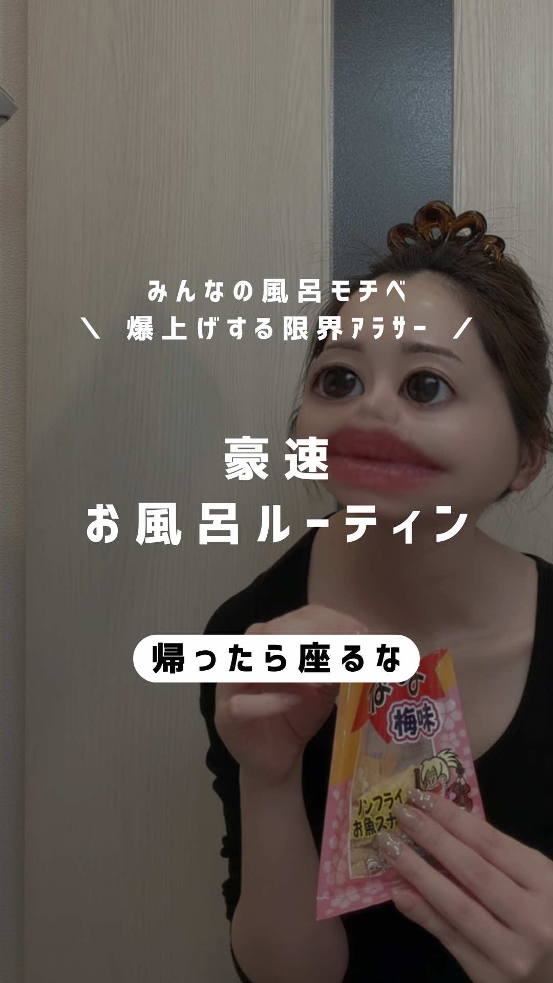 @しずか©︎ | 100日後に風呂キャン卒業した限界アラサー