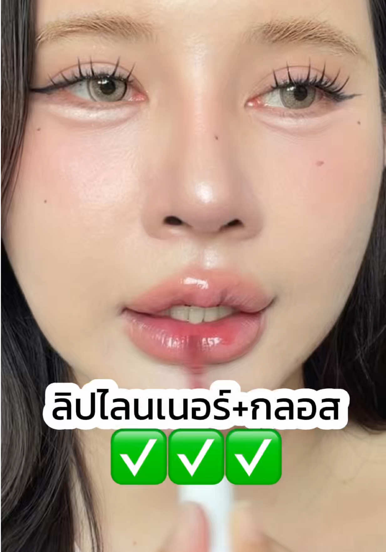 @พรีมที่ชอบติดขนตา