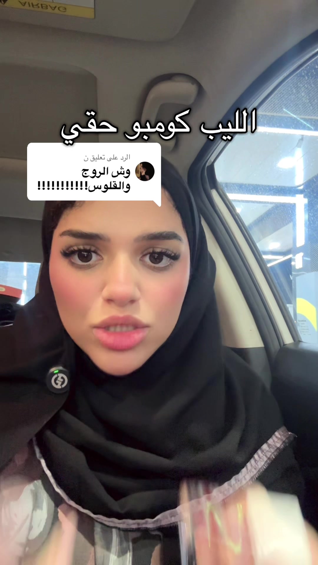 @لينا | Lina