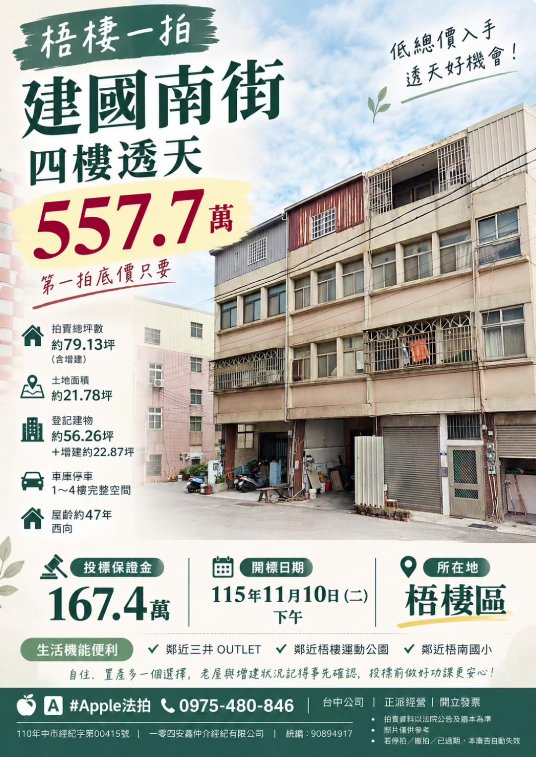 @喬小喬
