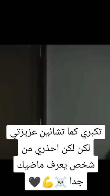 @السيجما المنفرد 🐺