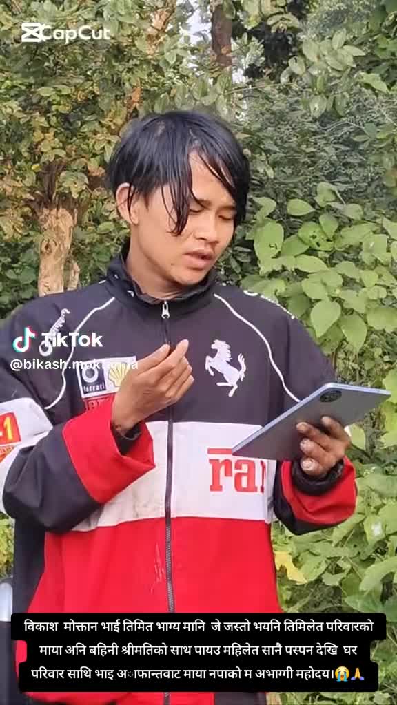 @Subash Rai Subash
