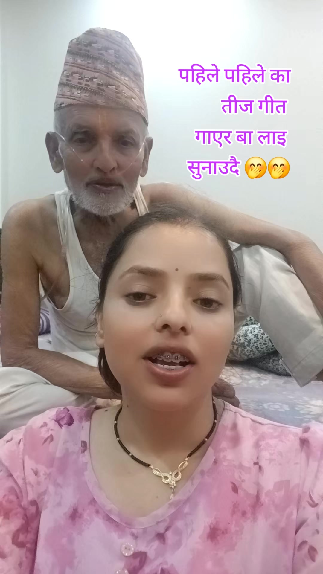 @manjushree❤️