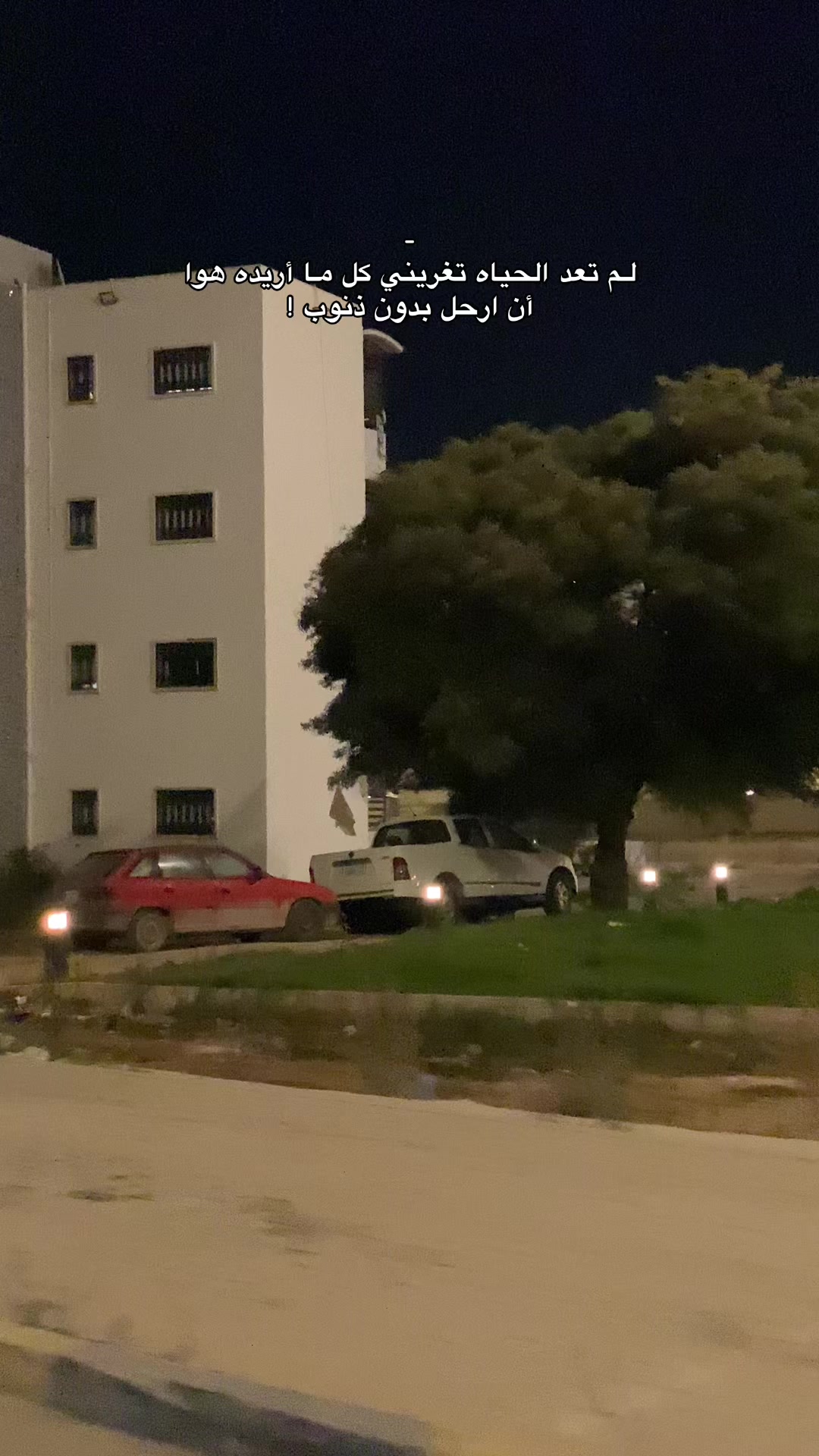 @﮼ويدي،البرعصي ♥️.
