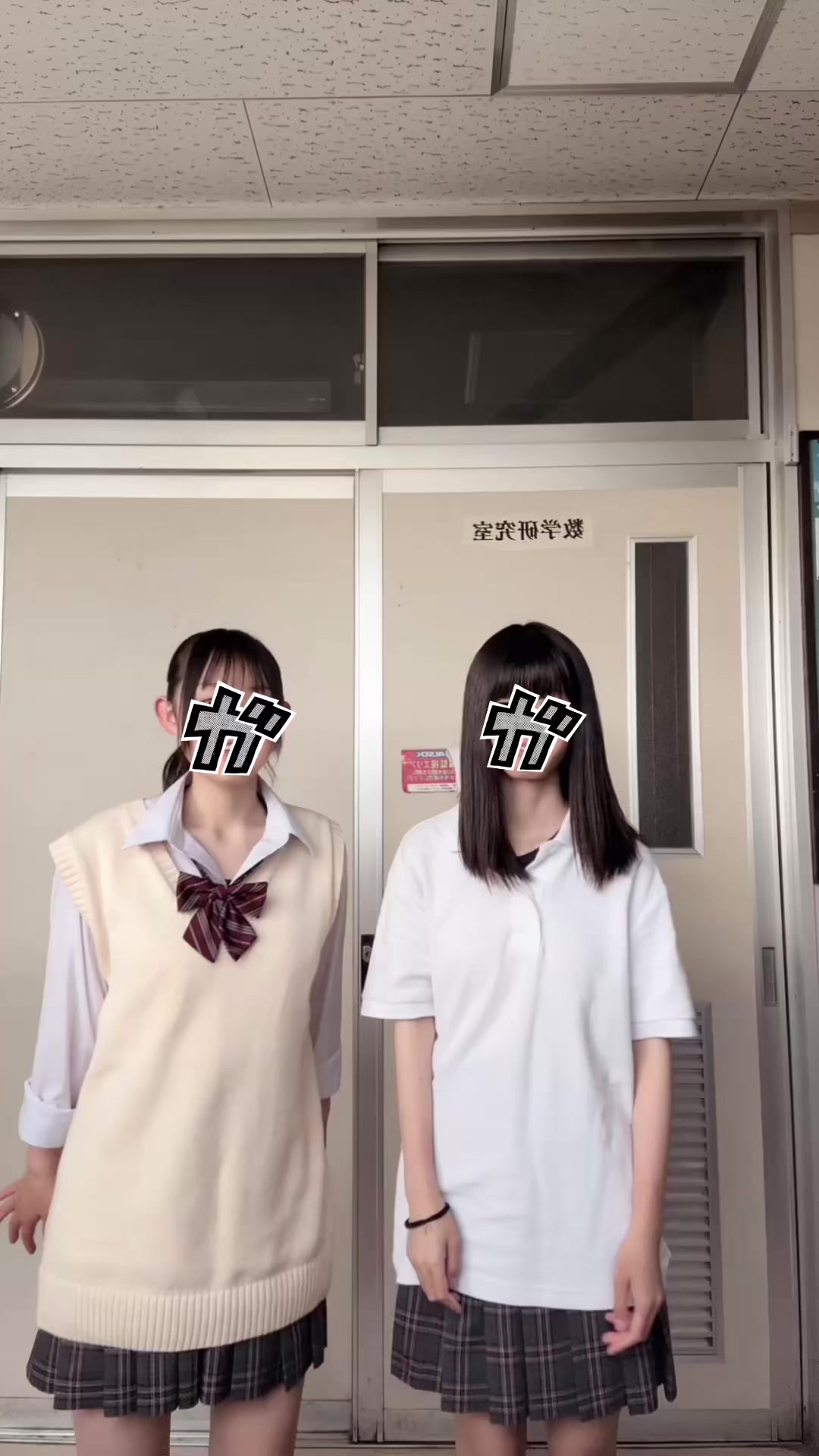 @ふうな